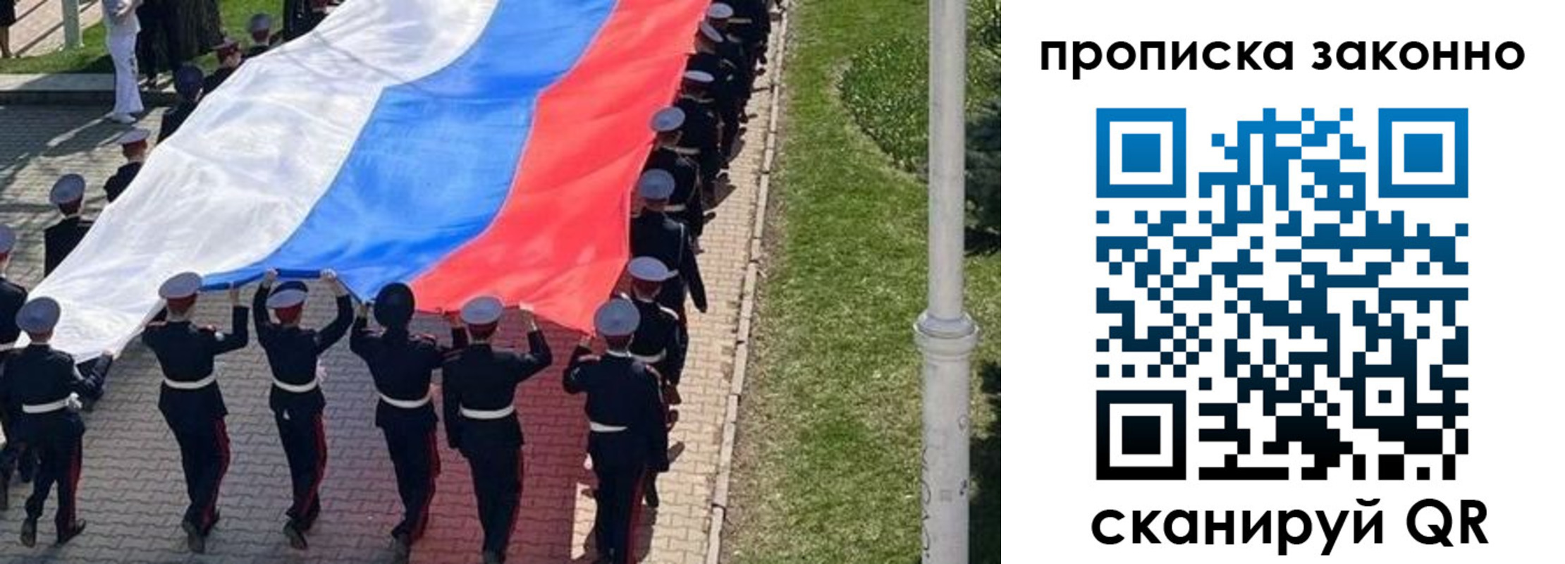 временная регистрация в Агрызе